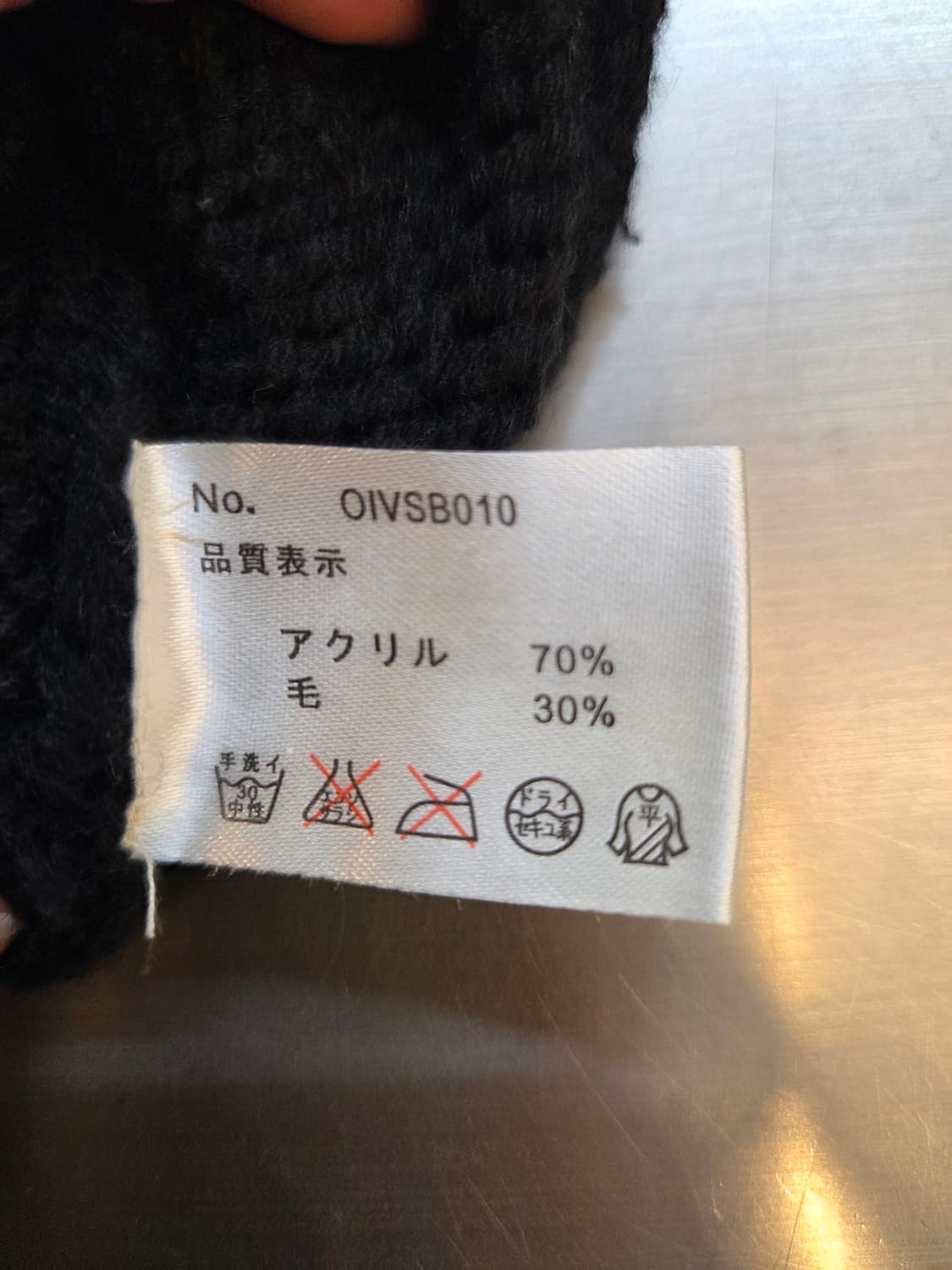 밴슨 레더스 스컬 니트 집업 상품이미지5