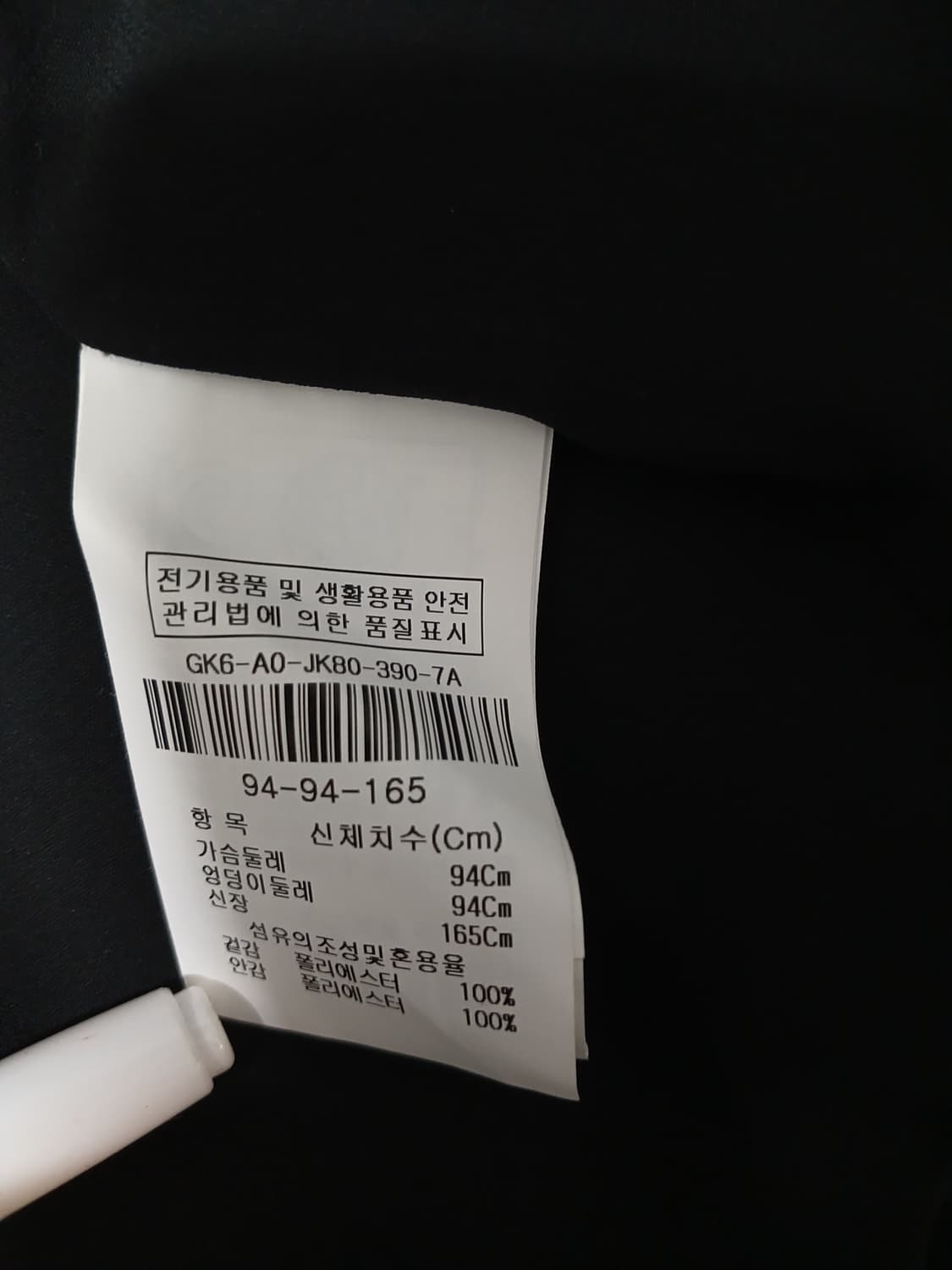 (55반-66)JJ 지고트 간절기 자켓 블랙 상품이미지7