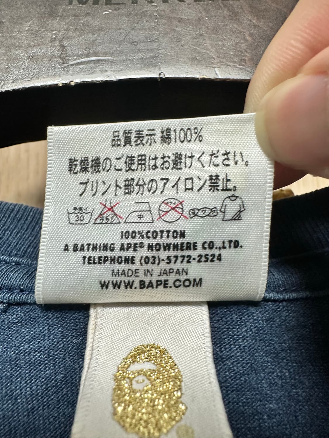 [정품/빈티지] 베이프BAPE STA 로고 반팔티 네이비 (골드 사루택) 상품이미지5