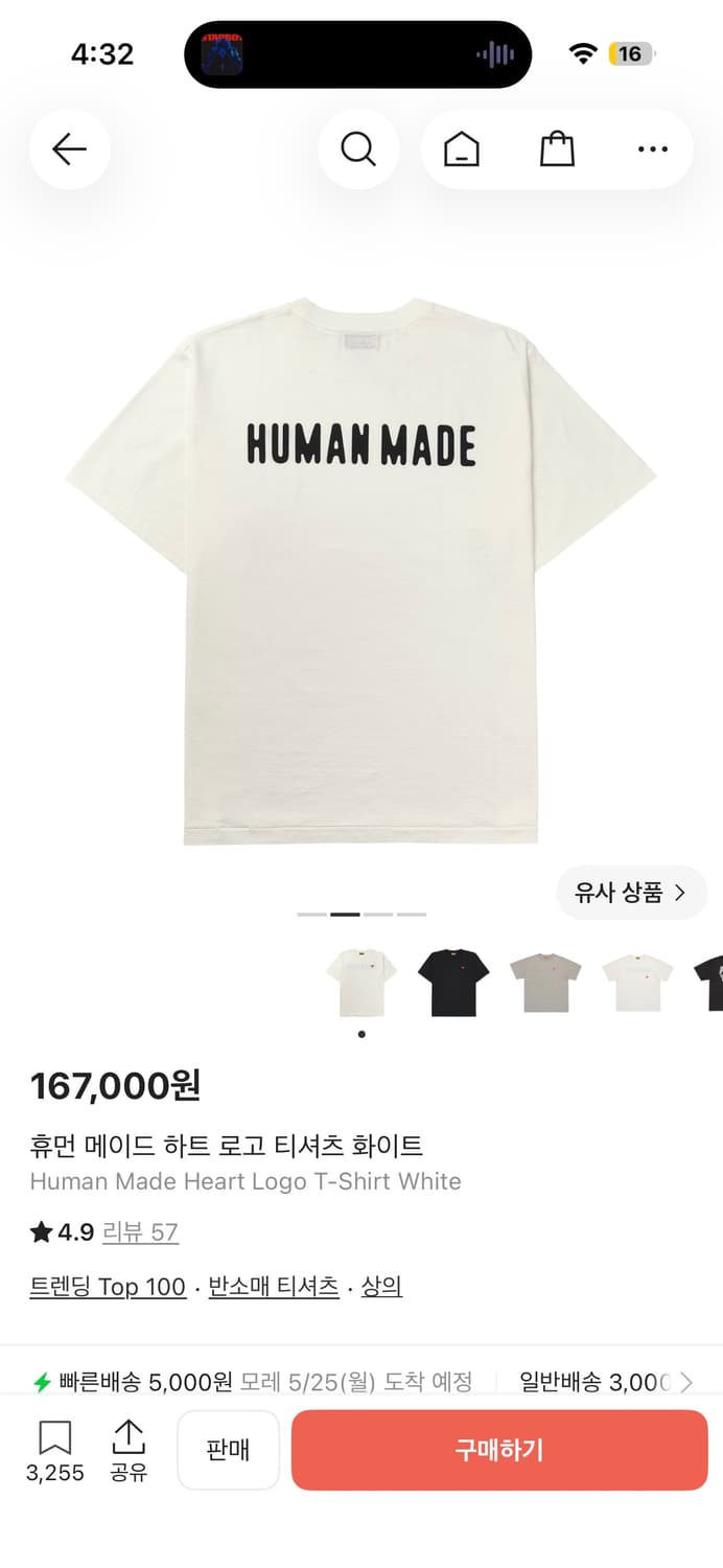 Human made 휴먼메이드 하트 로고 티셔츠 상품이미지2