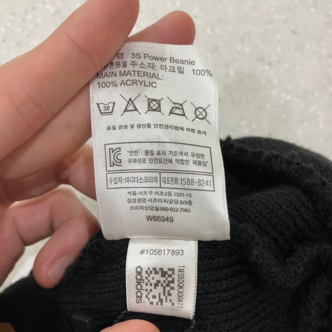 182 아디다스 비니 상품이미지3