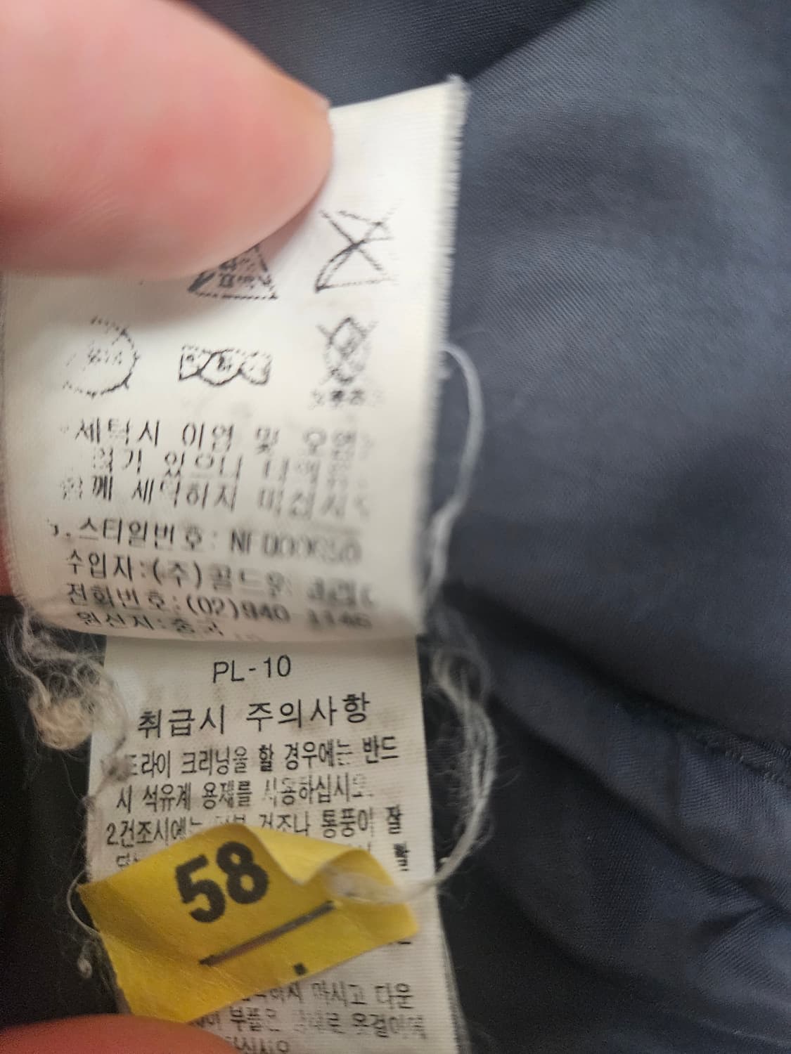 노스페이스 700 눕시패딩 블랙 상품이미지10