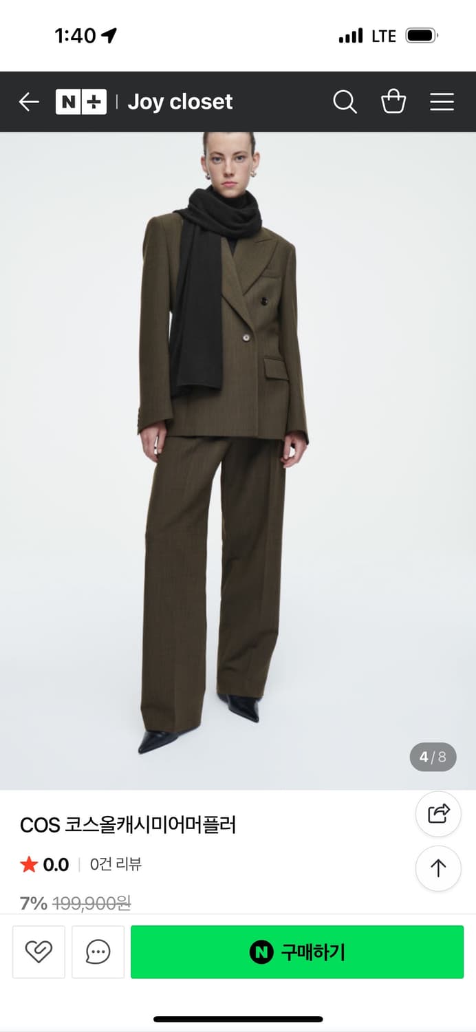 COS 코스 캐시미어 머플러 상품이미지5