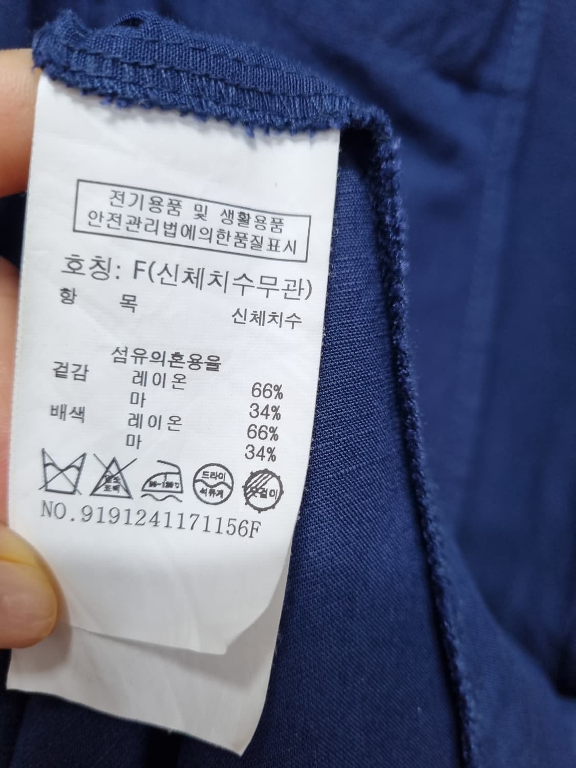 톰보이 원피스 free 상품이미지5