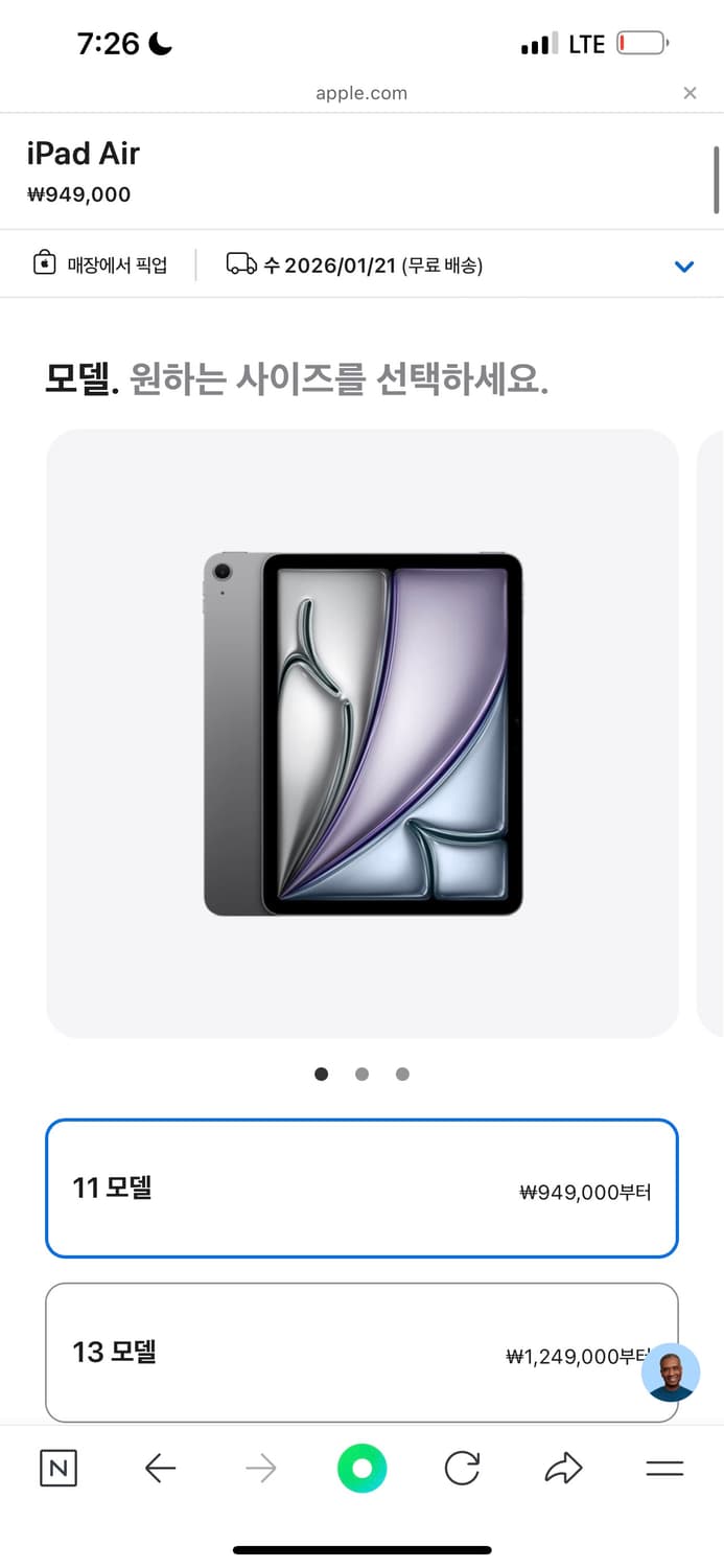 저번주에 구매한 아이패드 에어11 M3 스그 입니다 상품이미지1