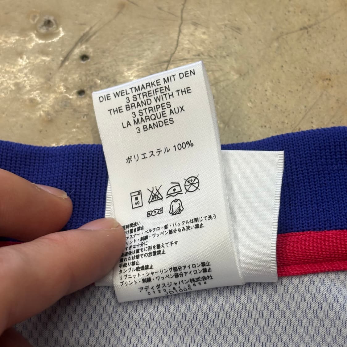 🫶🏻 아디다스 클라이마라이트 일본 국가대표 No.7 나카타 유니폼 상품이미지5