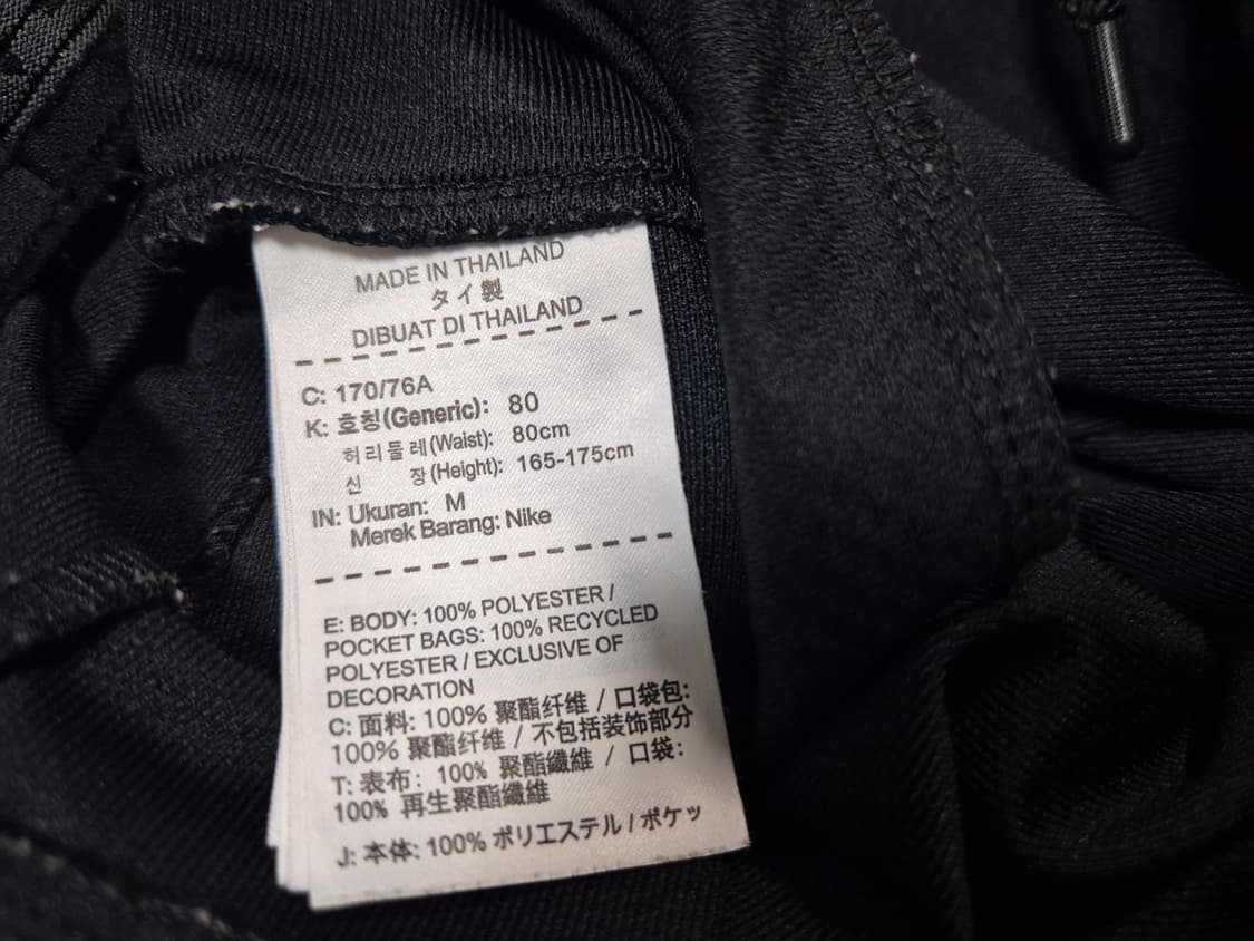 나이키 드라이핏 남성 기능성 쇼츠 M(80) 상품이미지7