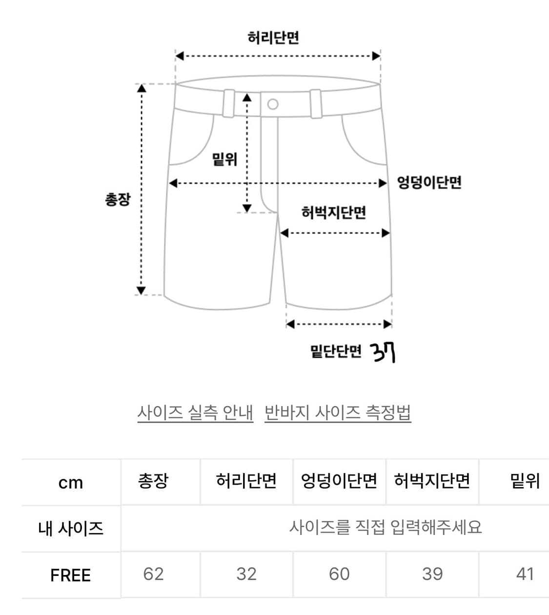 슬릭글로우 복서 트렁크 버뮤다 팬츠 블랙 Free 상품이미지2