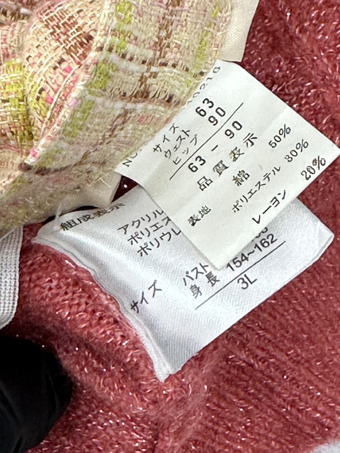 🍓하구미의 니트 코디세트🍓블라우스 러블리 그런지 에스닉 히피 일본 상품이미지8