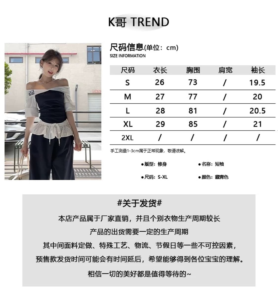 투톤 오프숄더 탑 + 와이드 팬츠 세트 상품이미지2