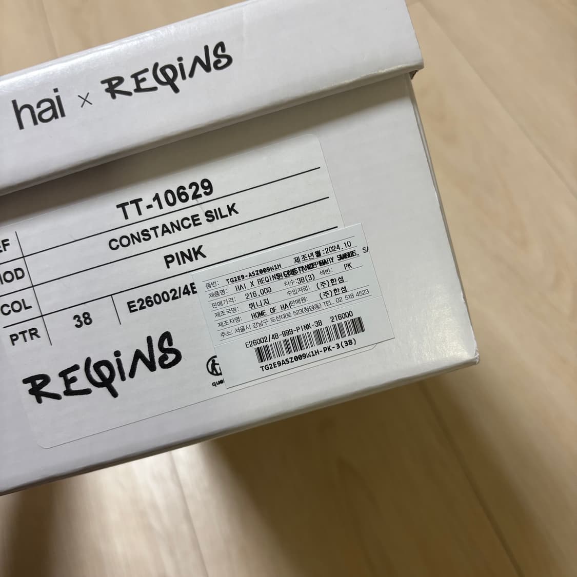 (새상품)홈오브하이 메리제인 슈즈  상품이미지5