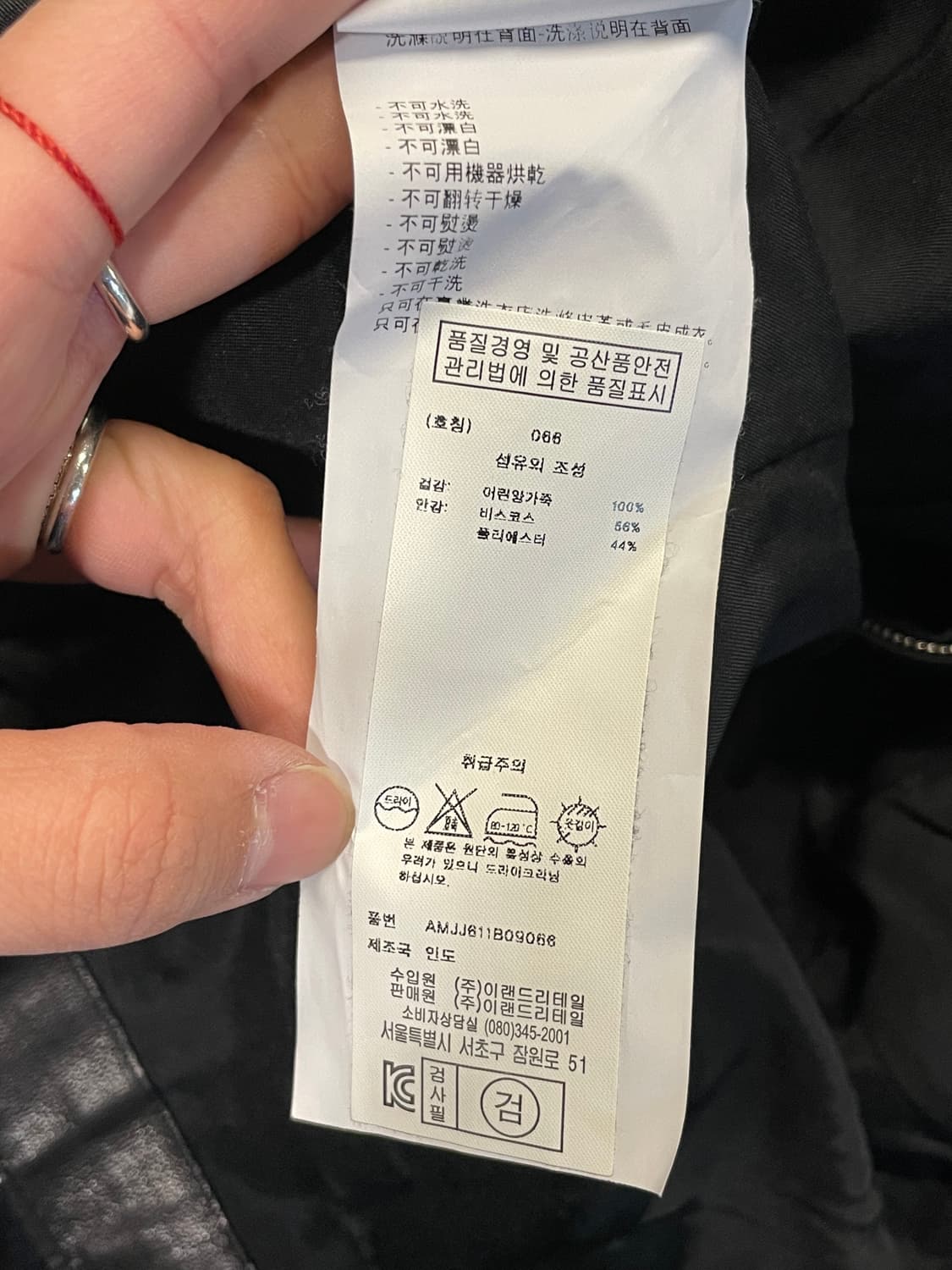 emporio armani sheepleather jk  상품이미지8