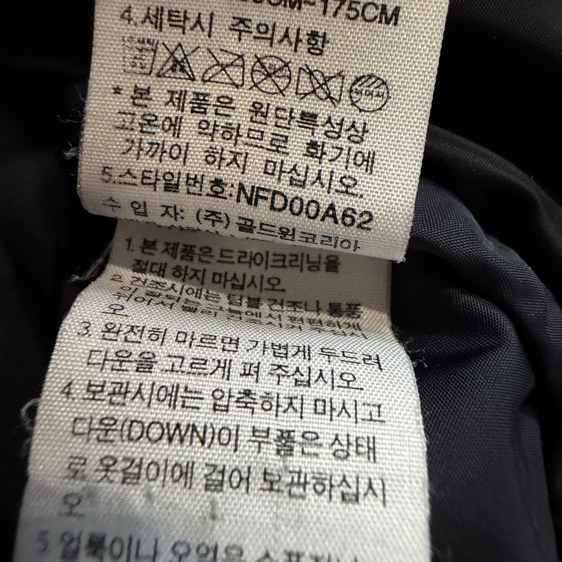 TNF 노스페이스 700 딥 블루 눕시  상품이미지4