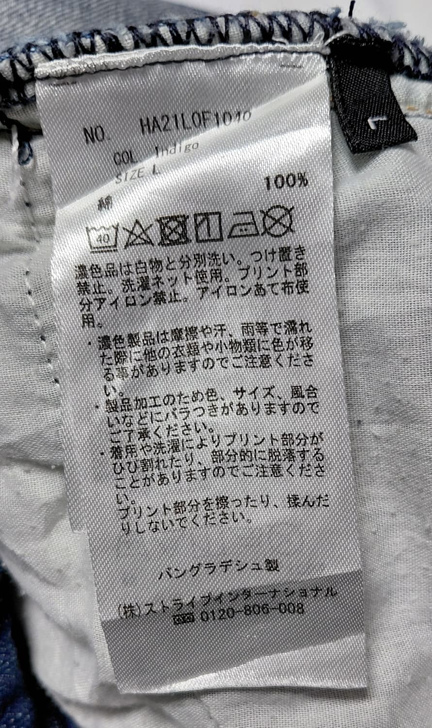 [L] 아메리칸 홀릭 와이드 생지 데님 (컷오프 포인트) 상품이미지5