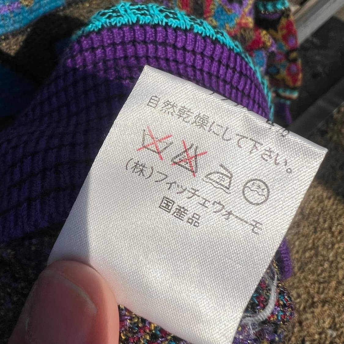 90’s Ficce by Yoshiyuki Konishi 상품이미지8