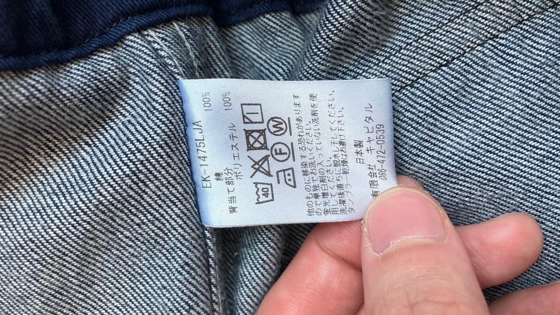 KAPITAL 10oz Denim Ring Coat 상품이미지7