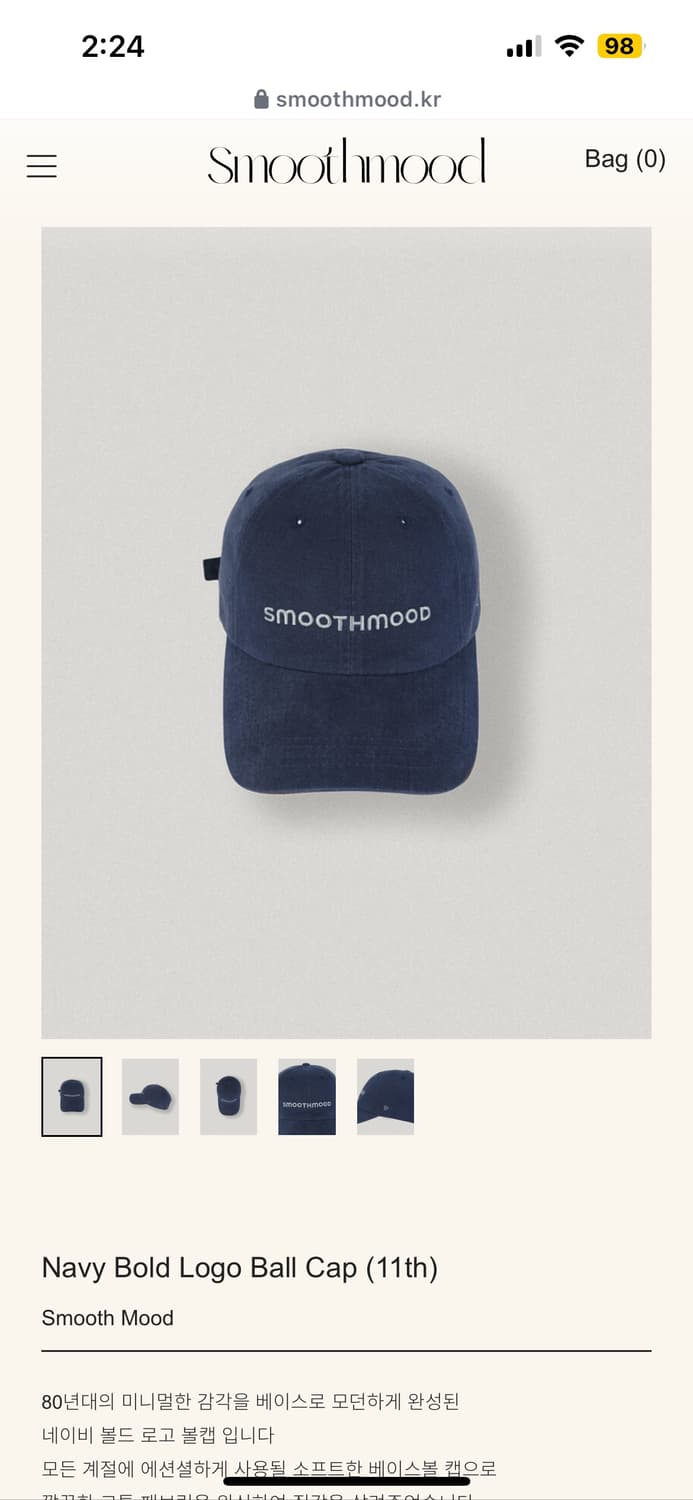 스무드무드 볼캡 상품이미지1