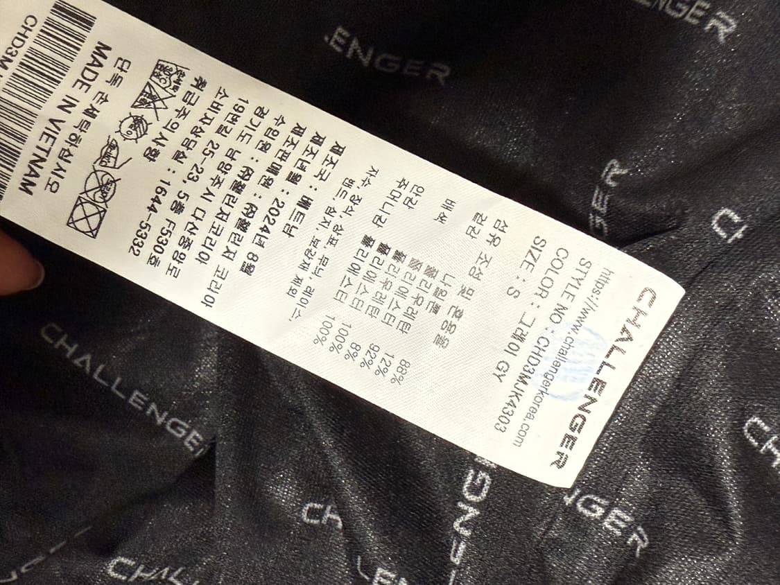 챌린저 봄버자켓 상품이미지3