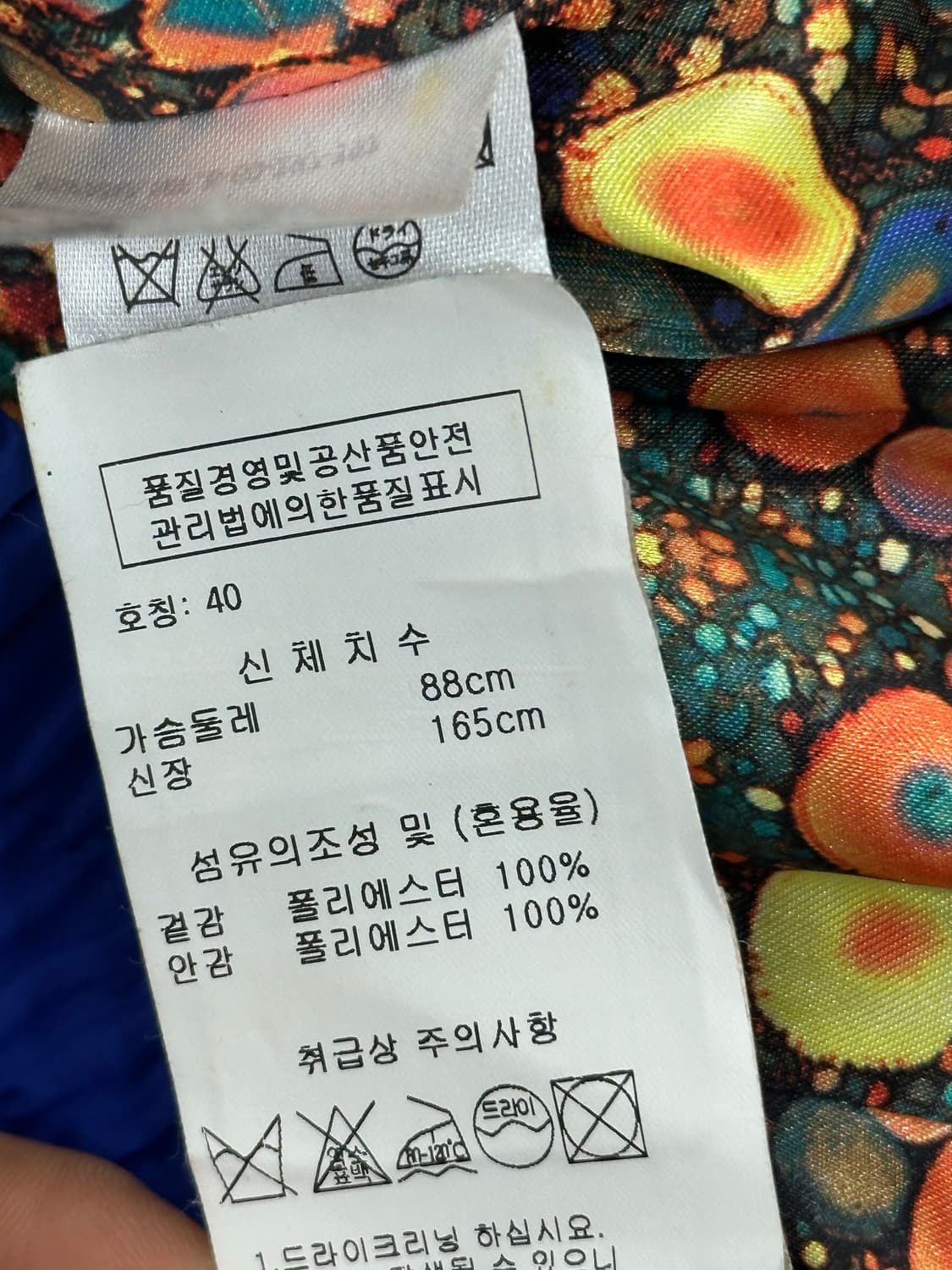 오일릴리 패딩 베스트 상품이미지8