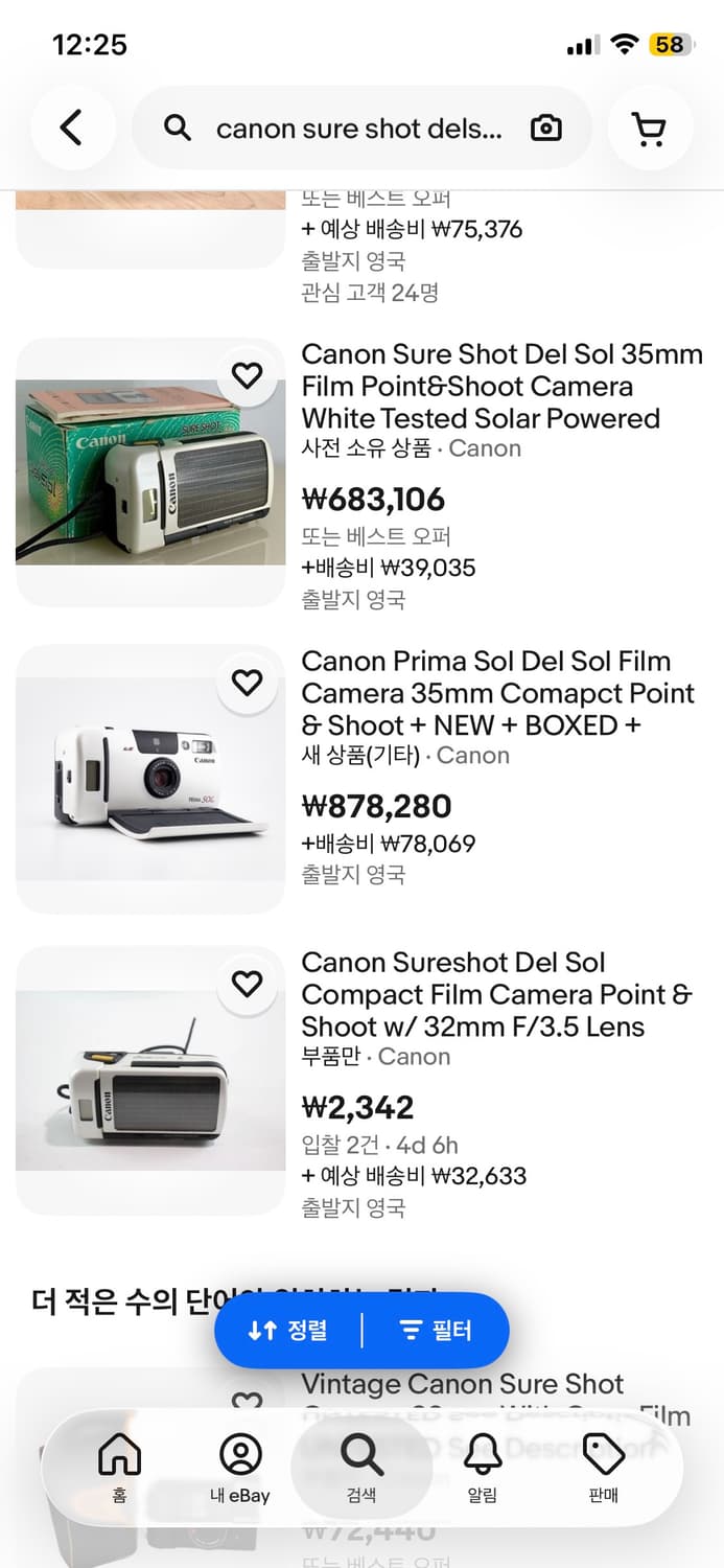 캐논 슈어샷 델솔 필름카메라 (Sure Shot Del Sol) 상품이미지9