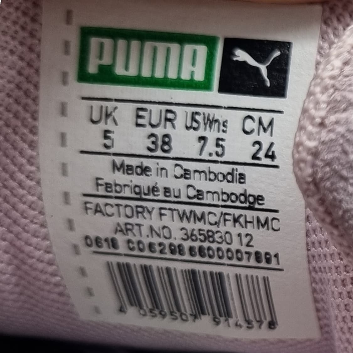 푸마 스웨이드 플랫폼 여성운동화240  상품이미지6