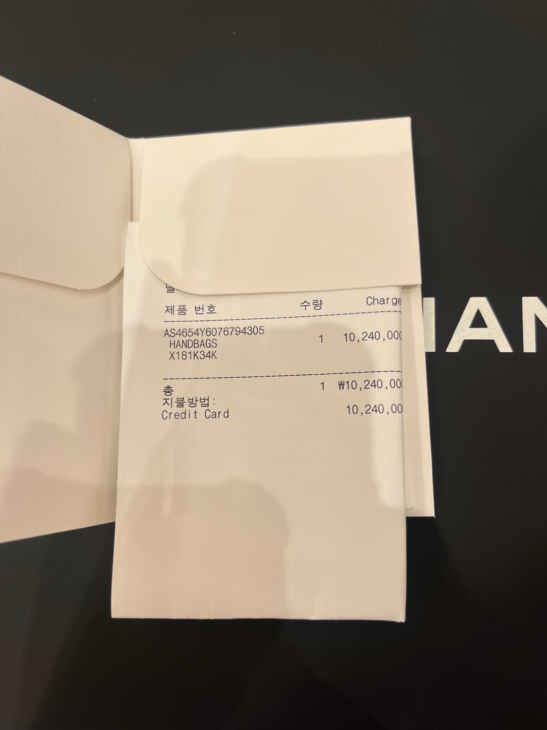 샤넬 트렌디 cc 미니 탑핸들 (s급) 급처 상품이미지7