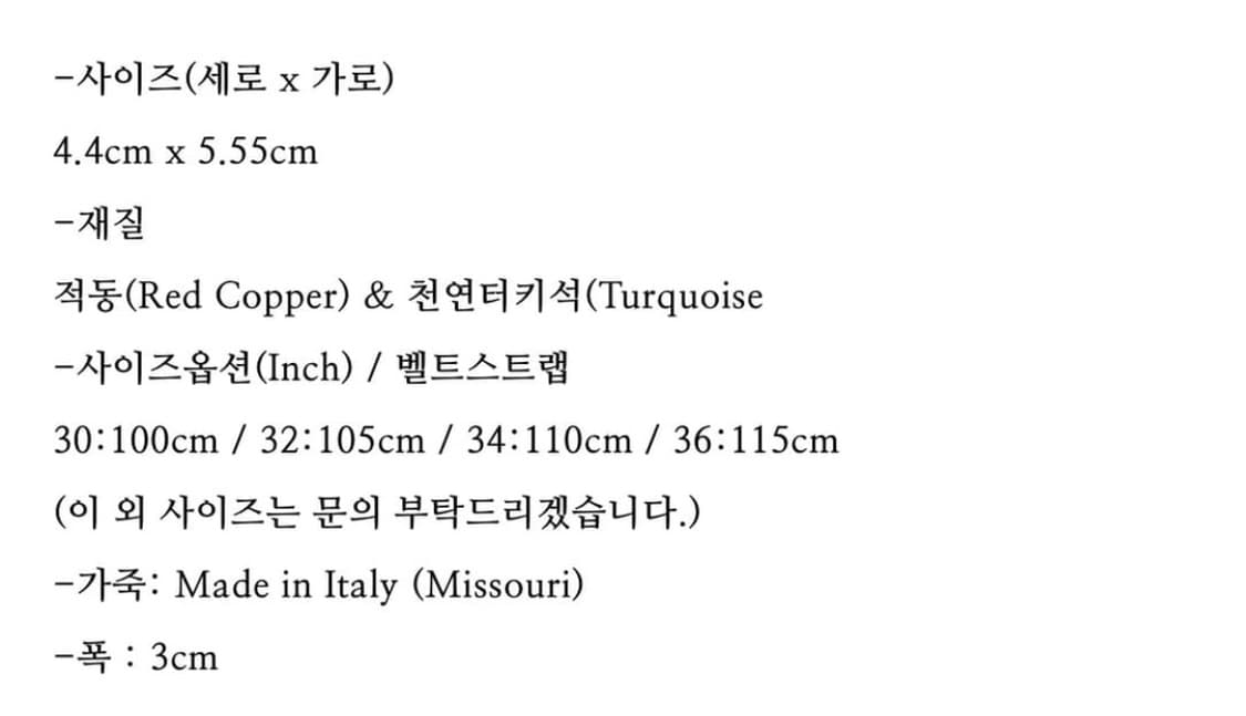 조실버 벨트(새상품) 상품이미지5