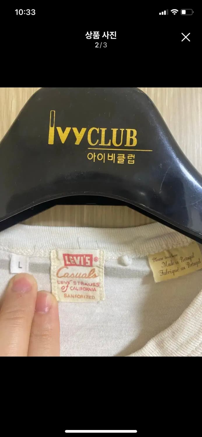 LVC 스트라이프 포켓티셔츠 L사이즈 상품이미지2