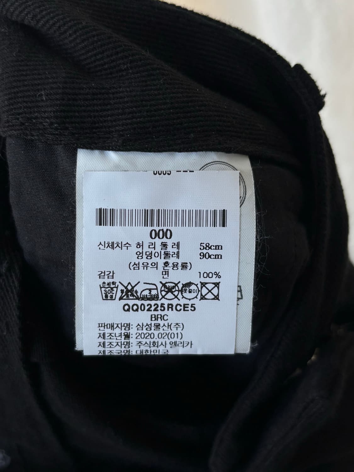 렉토 버뮤다 팬츠 상품이미지5