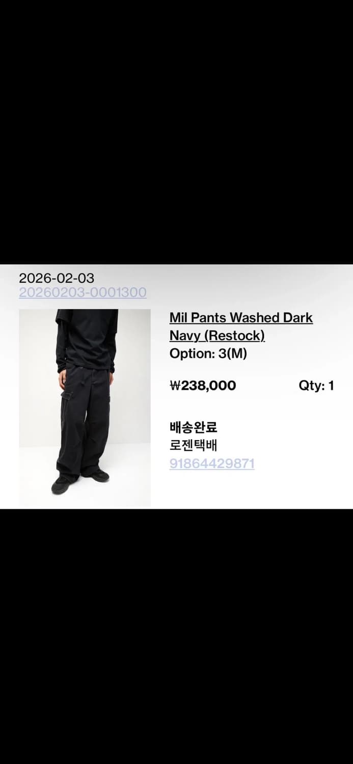 3) 해칭룸 밀팬츠 네이비 상품이미지1