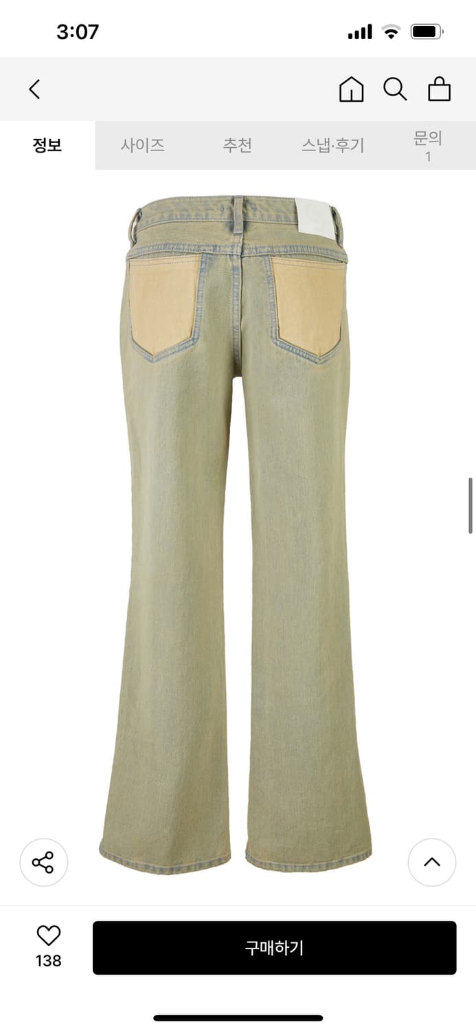 세릭 CONTRAST BOOT CUT PANTS / SAND INDIGO 상품이미지2