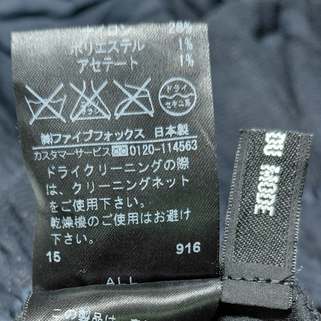 COMME CA DU MODE 콤사데모드 리버시블 셔링 스커트 (9) 상품이미지6