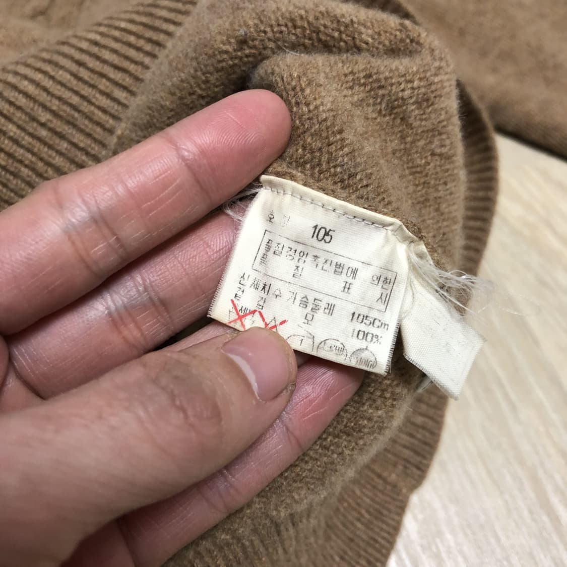 (105) 닥스 DAKS 100% 퓨어울 카라 케이블 가디건 다크 카멜 상품이미지5