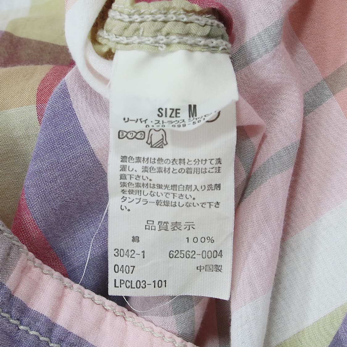 (착용컷) 리바이스 린넨 웨스턴 체크 반팔 셔츠 (남성용 98) 상품이미지7