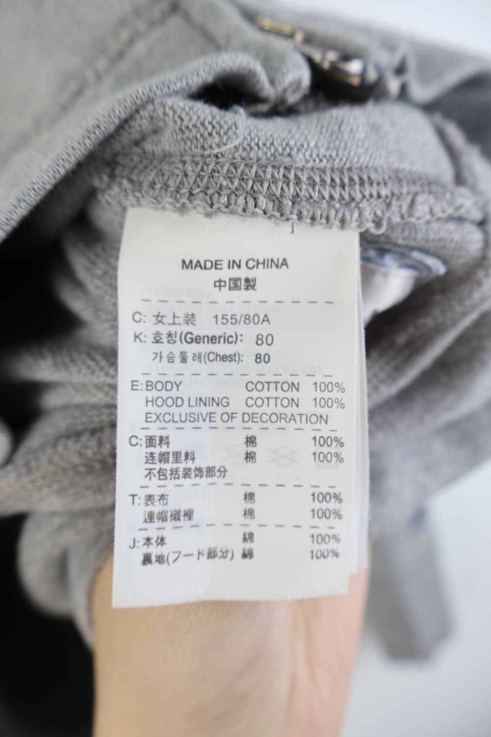 Nike Graphic Zip Up Hoodies 상품이미지7