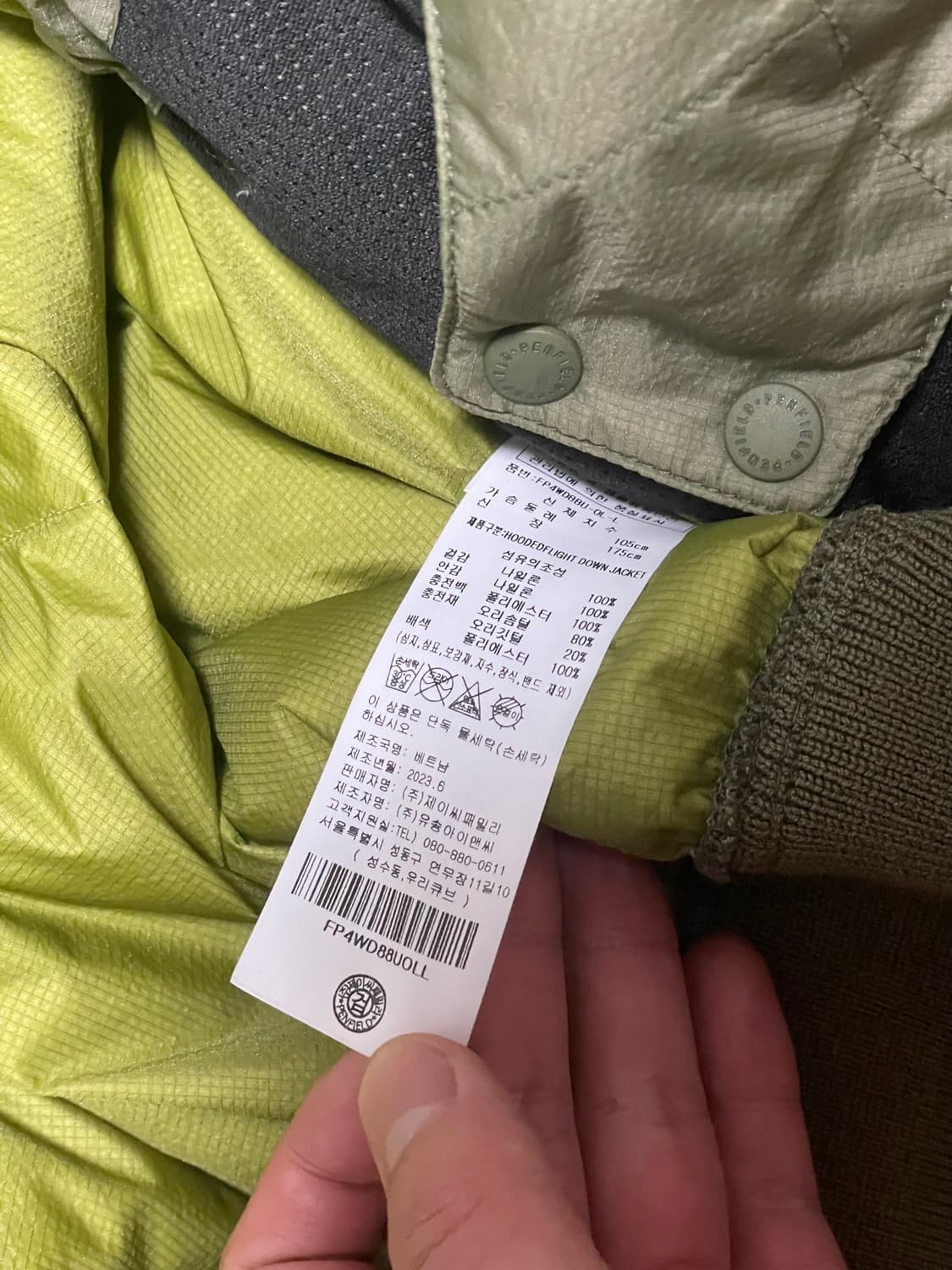 펜필드 플라이트 덕다운 패딩 상품이미지5