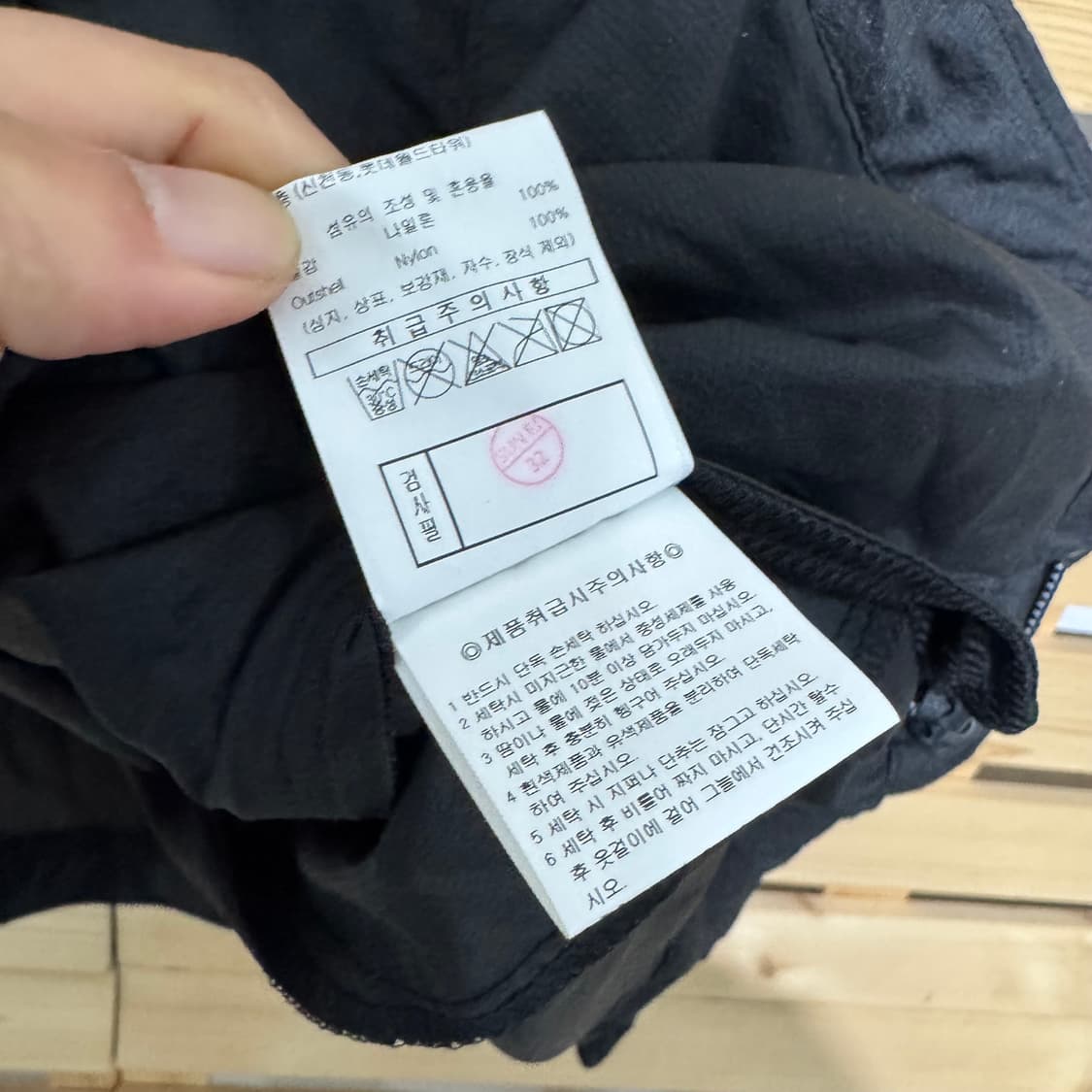 엄브로 바람막이 상품이미지5