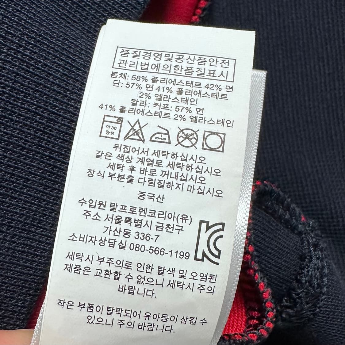 폴로 랄프로렌 쿠키패치 다운힐 맨투맨  상품이미지8