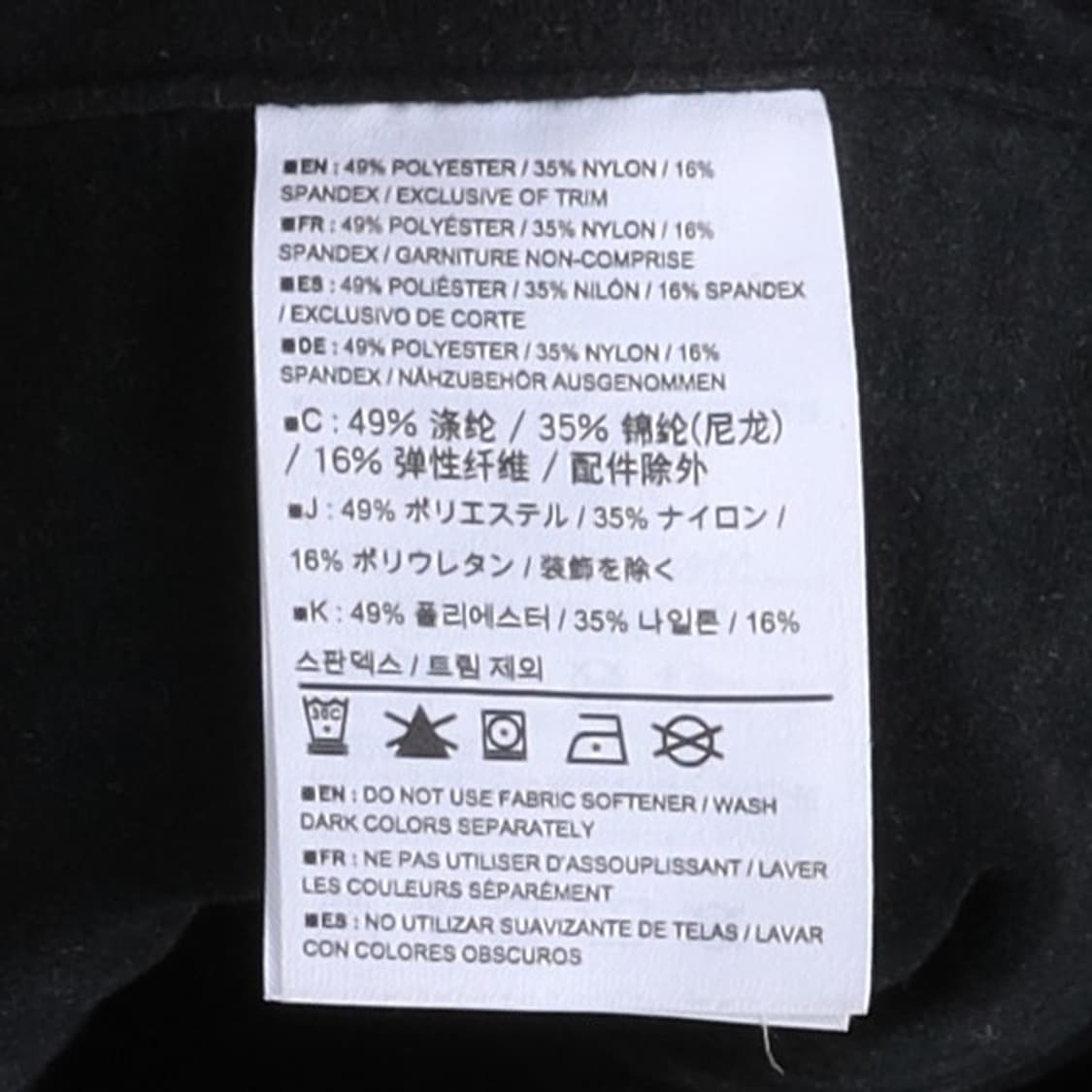 아크테릭스 Arc'teryx Gamma MX Pants  상품이미지9