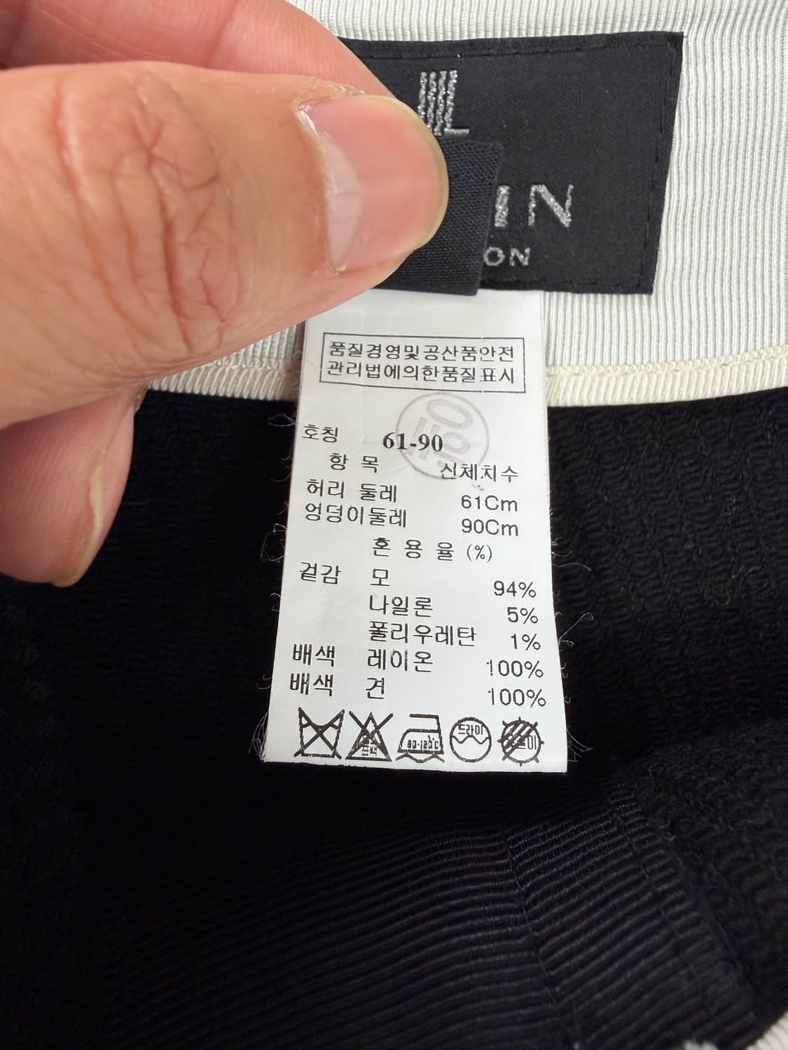 정품) 랑방 한섬 블랙 와이드 팬츠 61(28) 상품이미지6