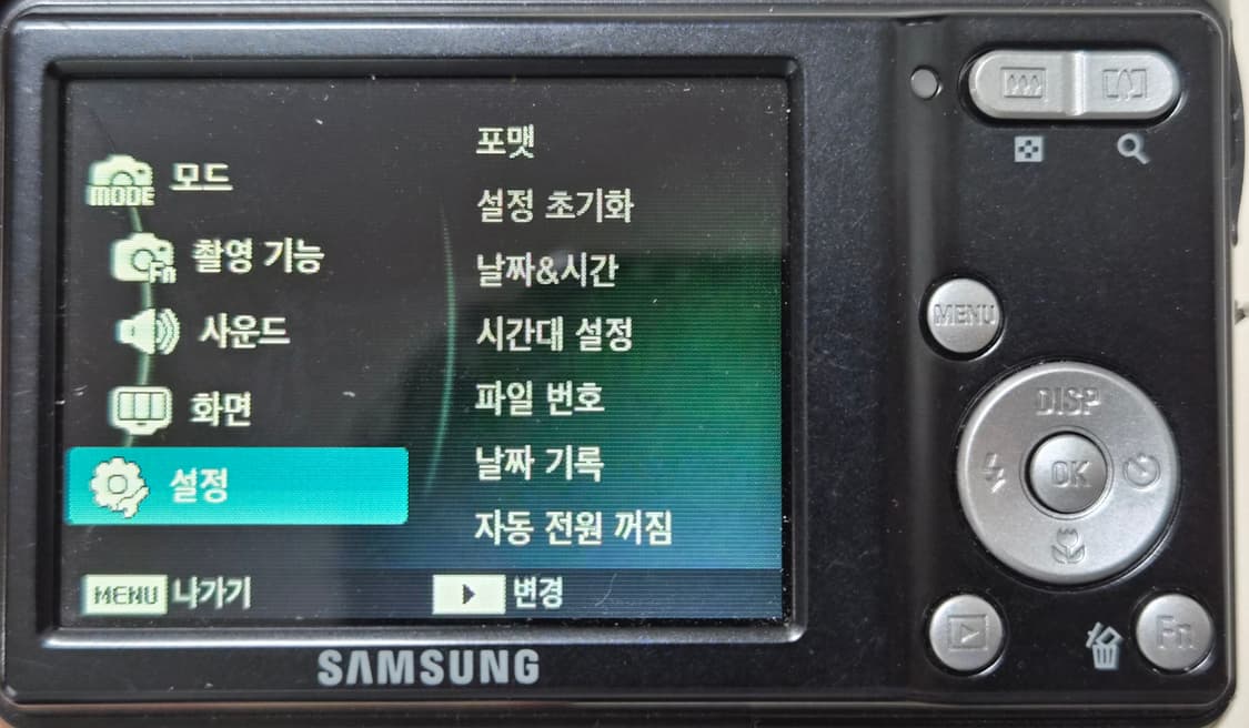 삼성 디카 VLUU ES17 블랙 상품이미지4