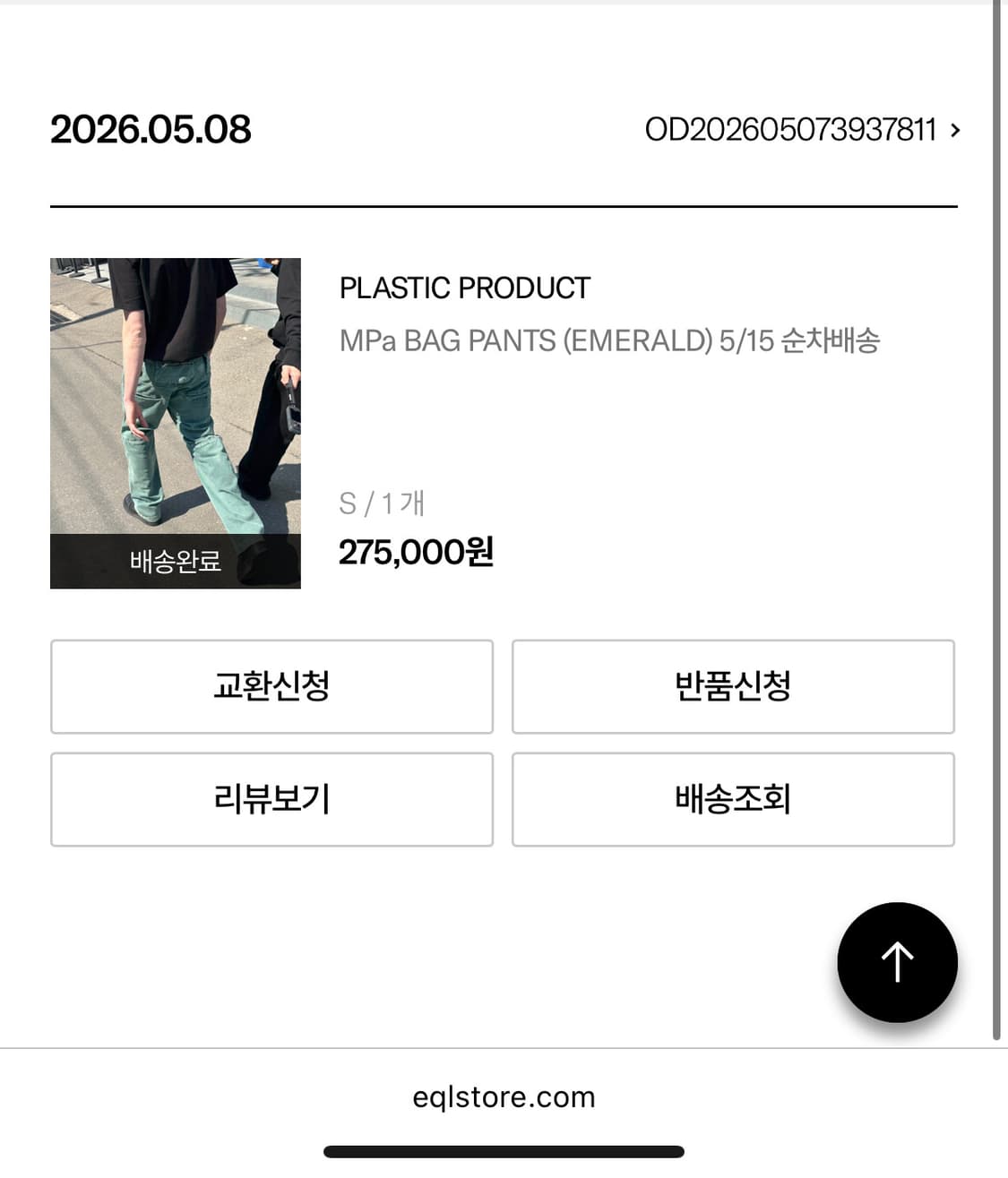 플라스틱프로덕트 백팬츠 S 새상품 상품이미지4