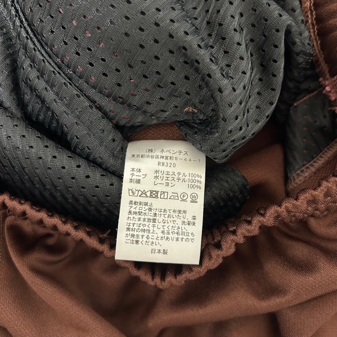 (S) 니들스 hd 트랙팬츠 브라운 핑크 상품이미지8