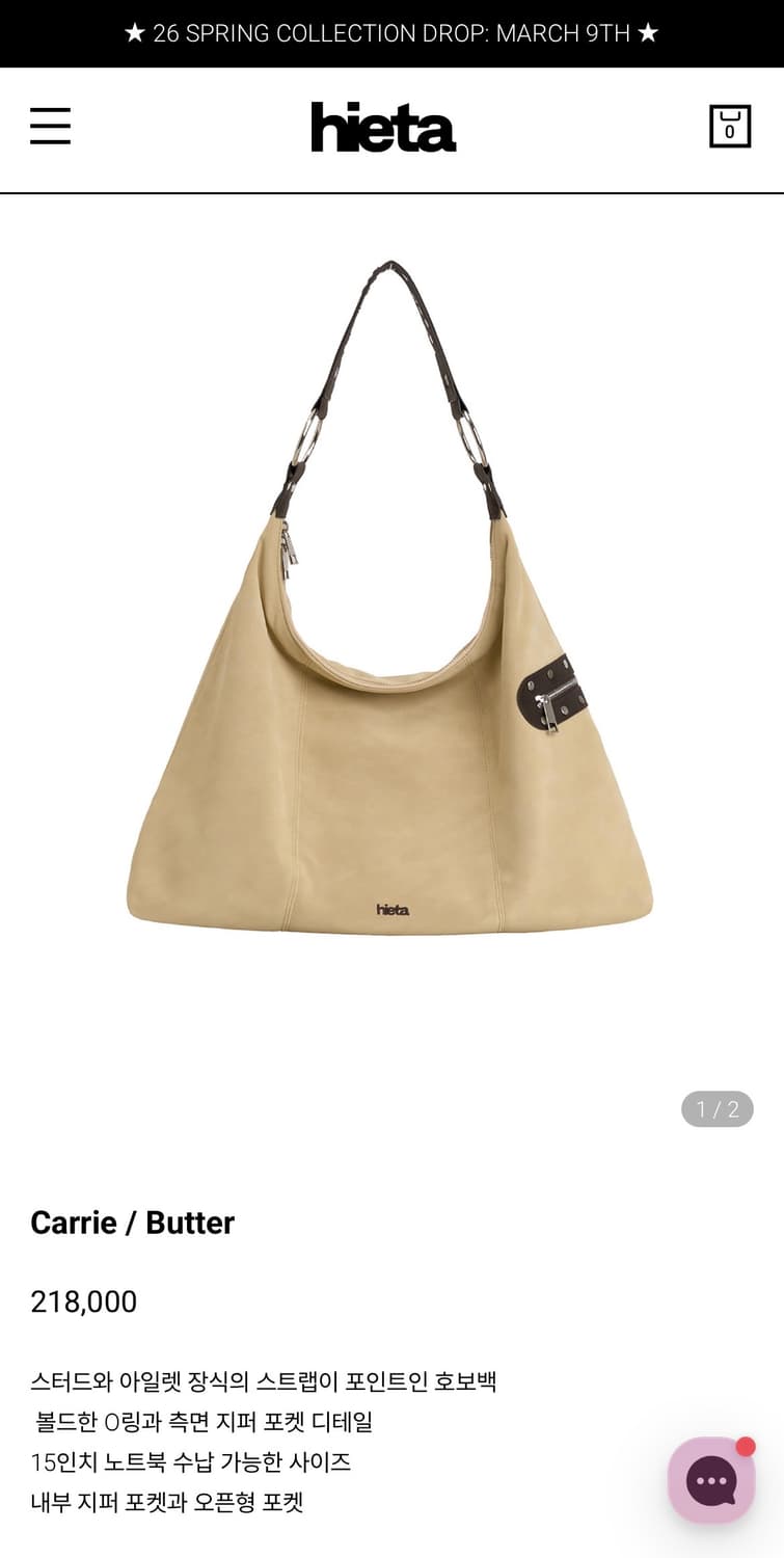 hieta 히에타 Carrie 캐리백 버터 상품이미지5
