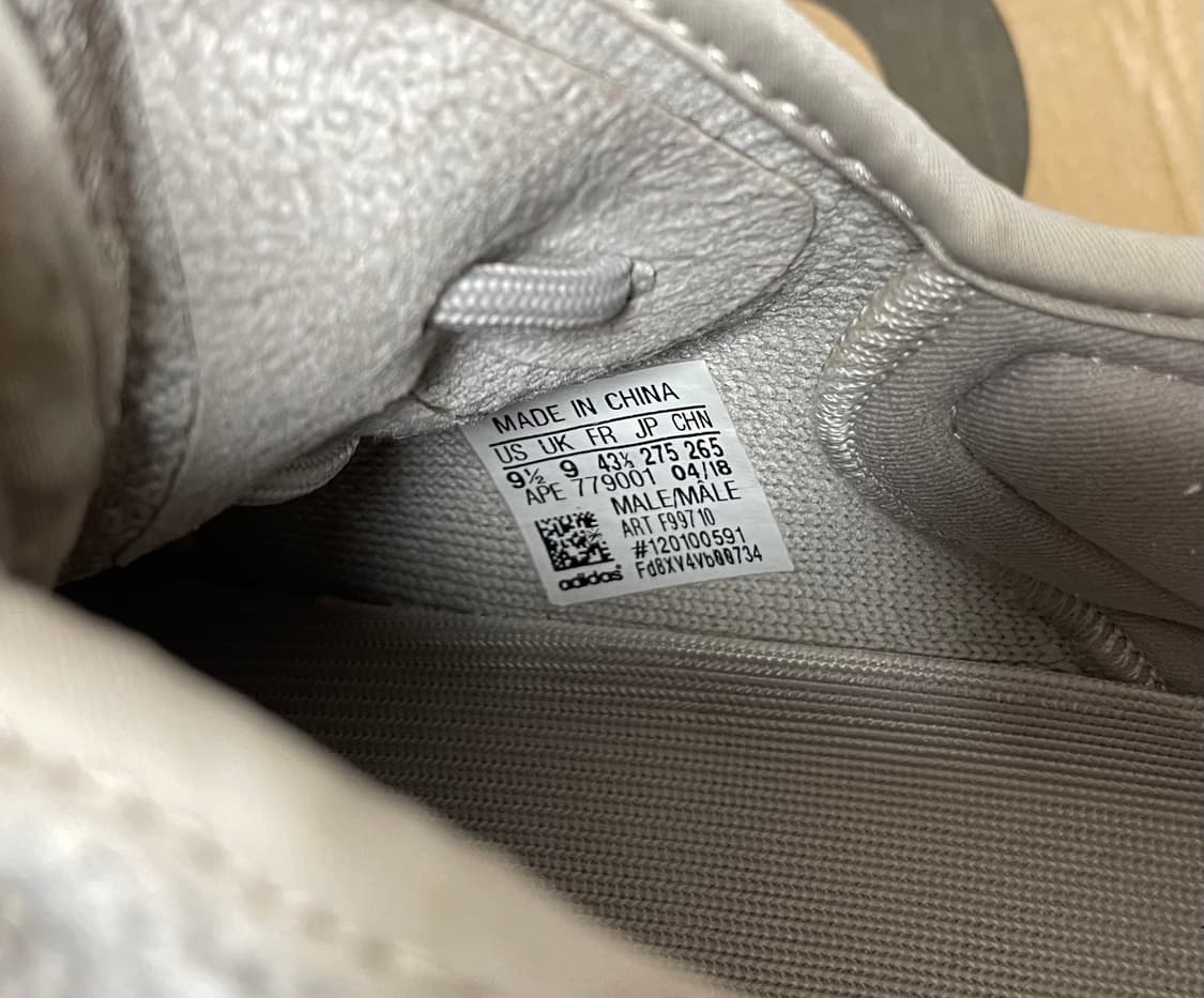 아디다스 이지부스트 350 세서미(275) 상품이미지6