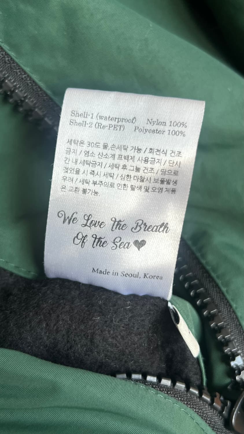 네이키드서프클럽 페트 리사이클 드라이코트 상품이미지6