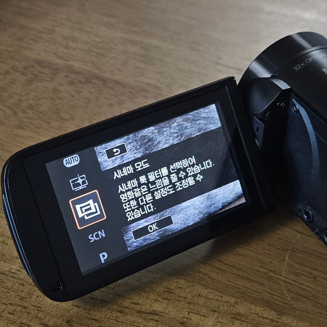 (민트급) 캐논 VIXIA HF R80 캠코더 블랙 상품이미지6