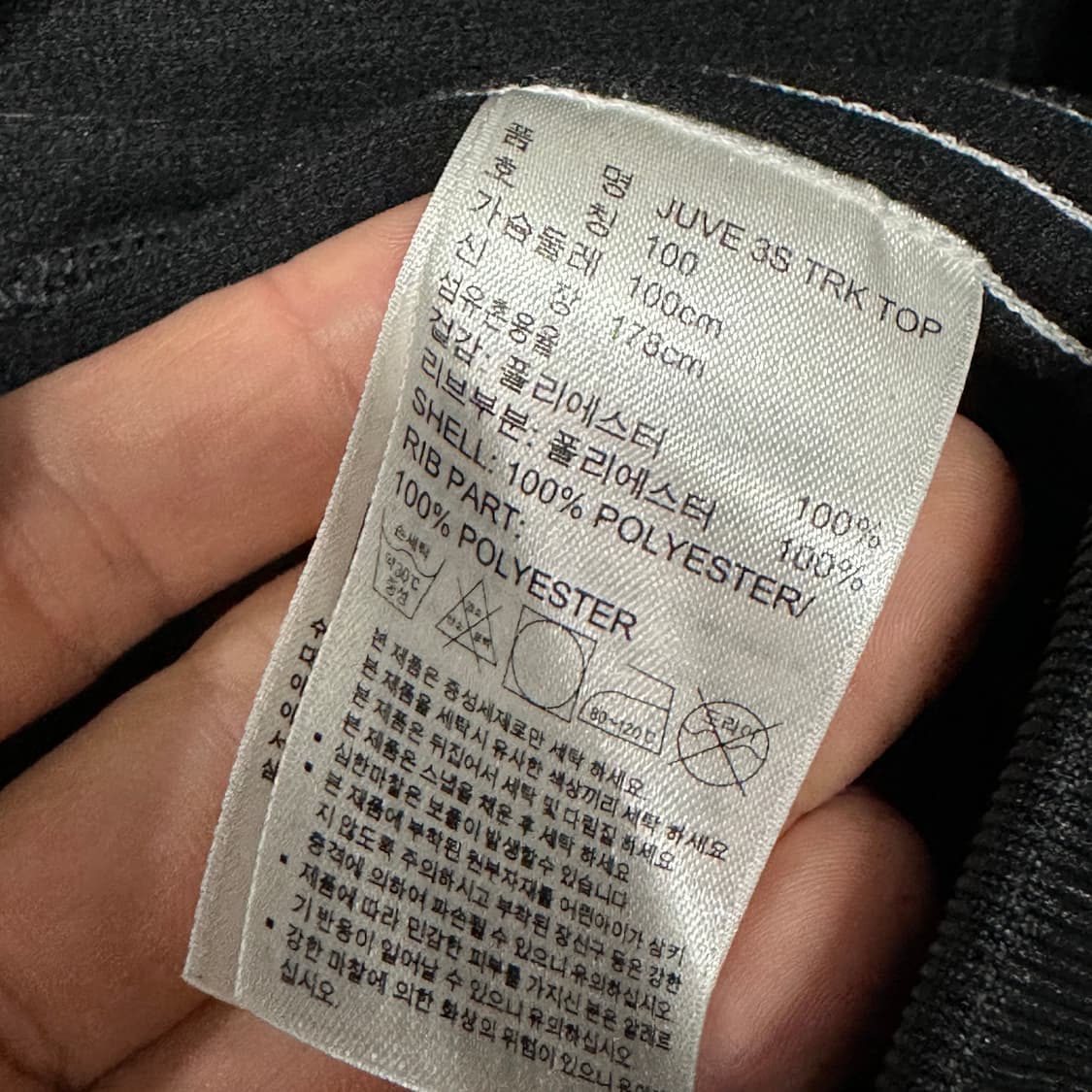 아디다스 유벤투스 블랙 트랙탑 L 상품이미지4