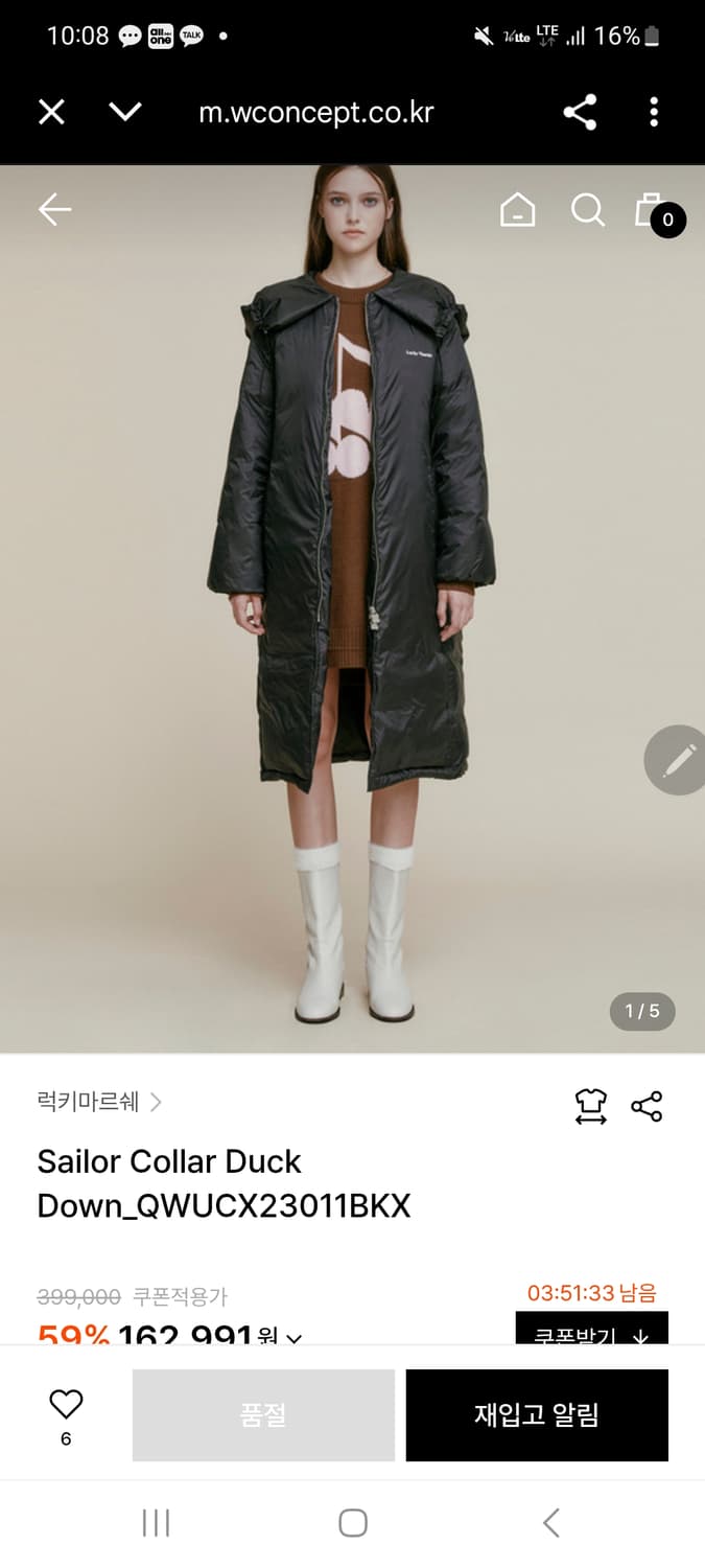 럭키마르쉐 롱패딩 상품이미지1