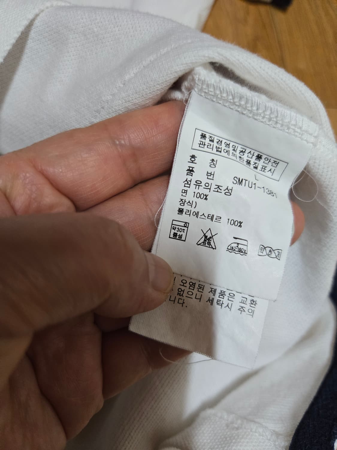 폴로 랄프로렌 빅포니 치프키프 성조기 PK 카라반팔티 상품이미지9